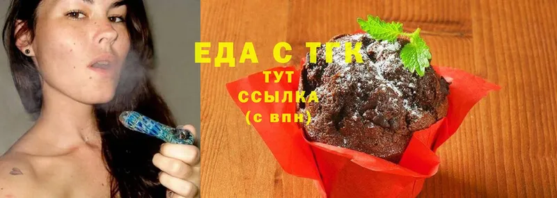 Canna-Cookies конопля  blacksprut онион  Советский 