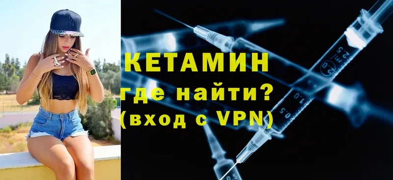 дарнет шоп  Советский  КЕТАМИН ketamine 